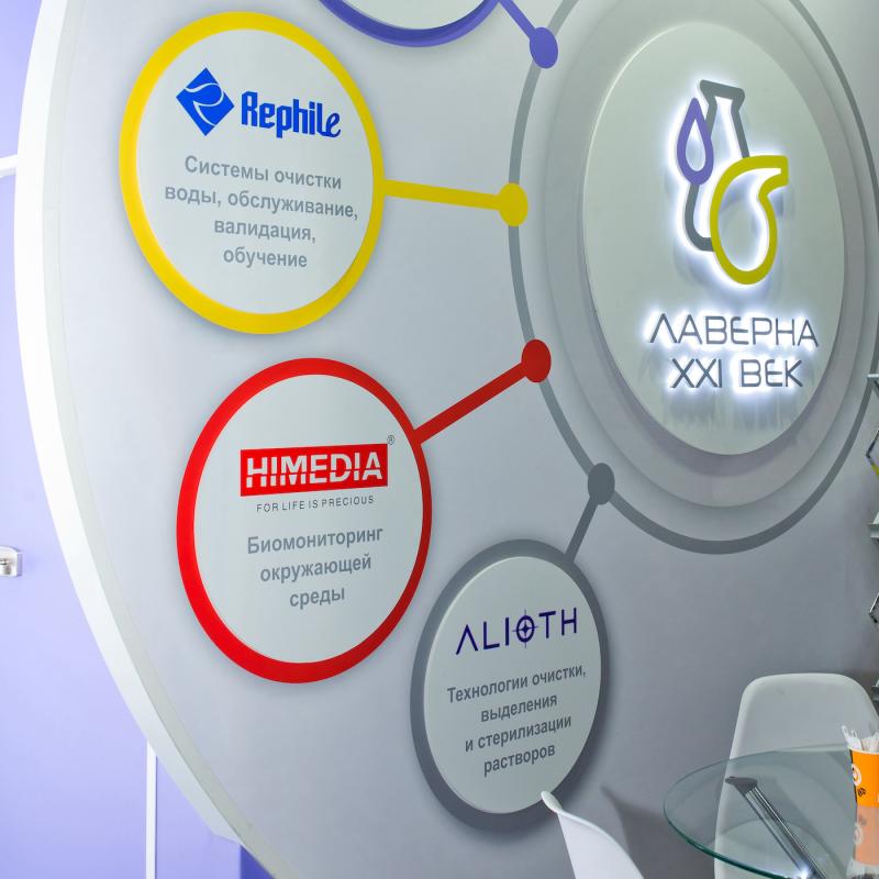 Оборудование компании Alioth Biotech на выставке Pharmtech & Ingredients 2023